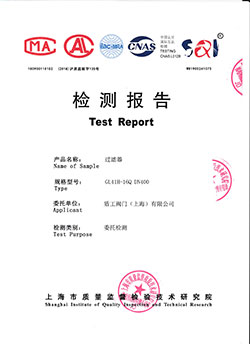 阀门生产厂家