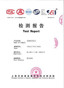 闸阀厂家