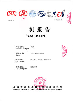 闸阀厂家